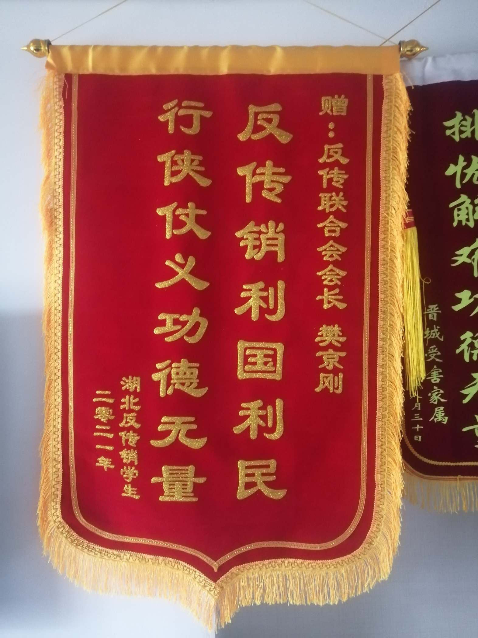 济南荣誉证书
