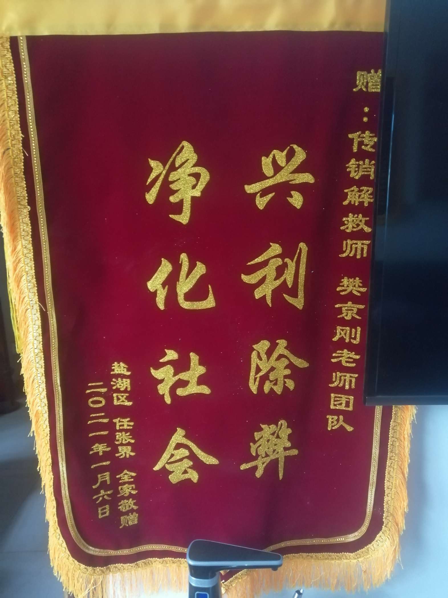 济南荣誉证书