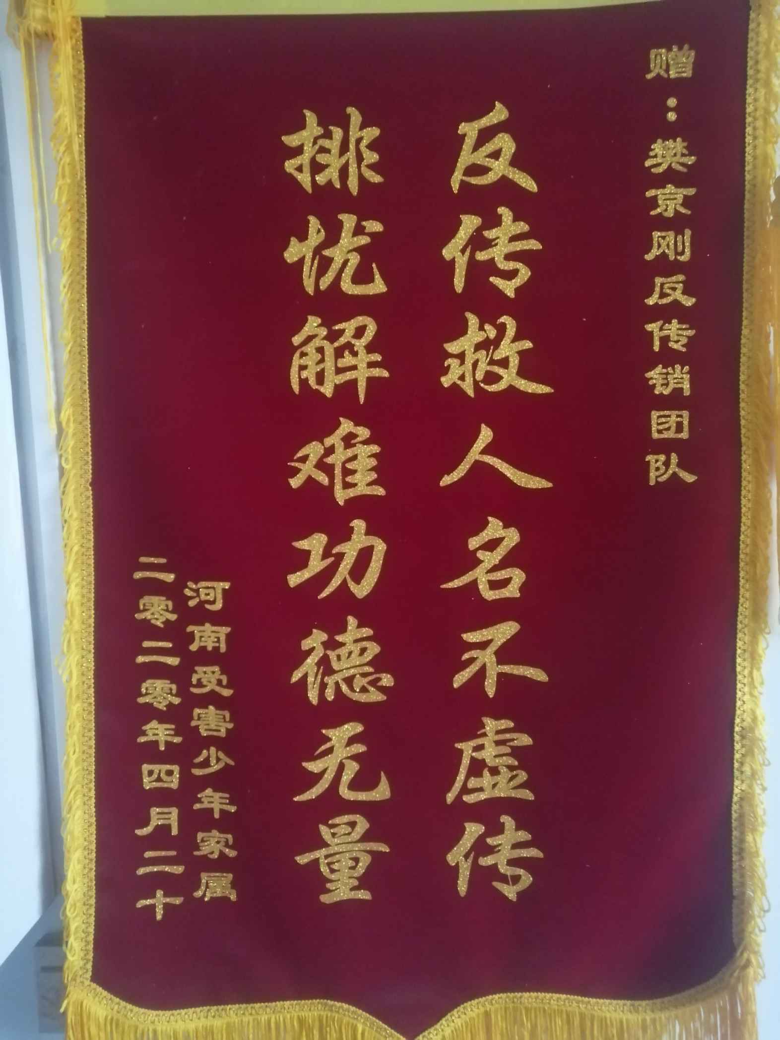 济南荣誉证书